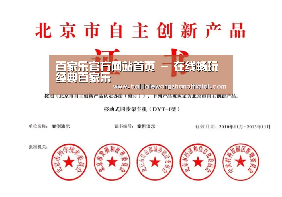 荣誉证书三(图1)