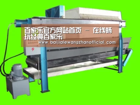 产品名称五(图1) 产品名称五(图1)