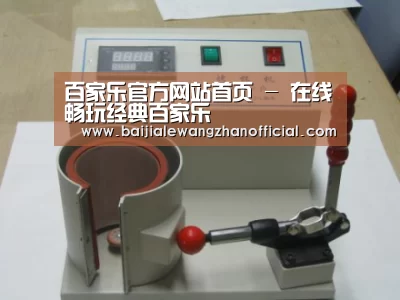 产品名称八(图1) 产品名称八(图1)