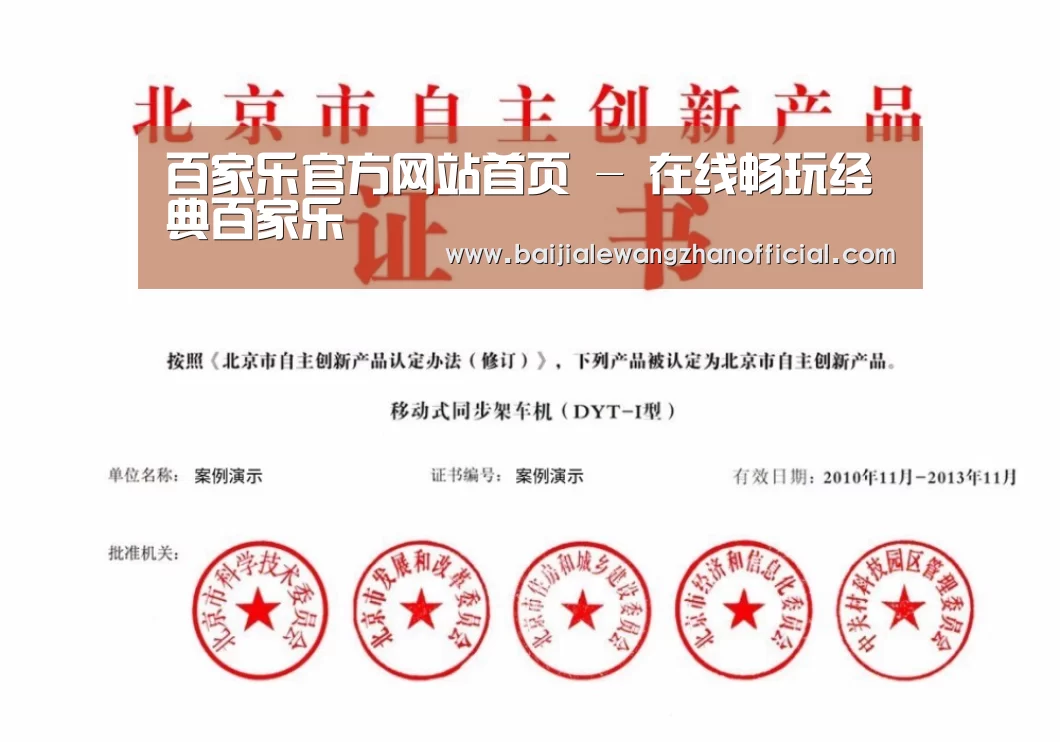 荣誉证书三