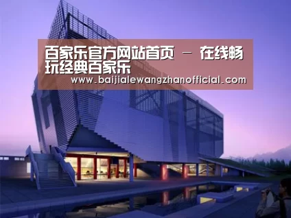 案例展示六