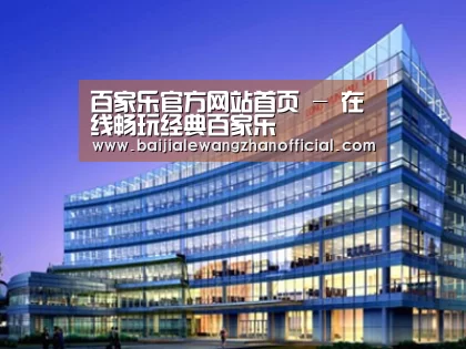 案例展示五