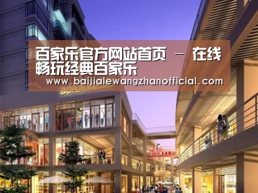 案例展示一
