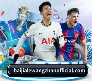 百家乐网站 APP