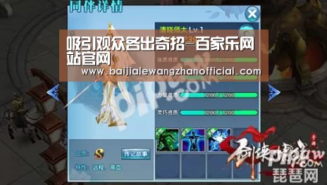 吸引观众各出奇招-百家乐网站官网(图4) 百家乐网站官网
