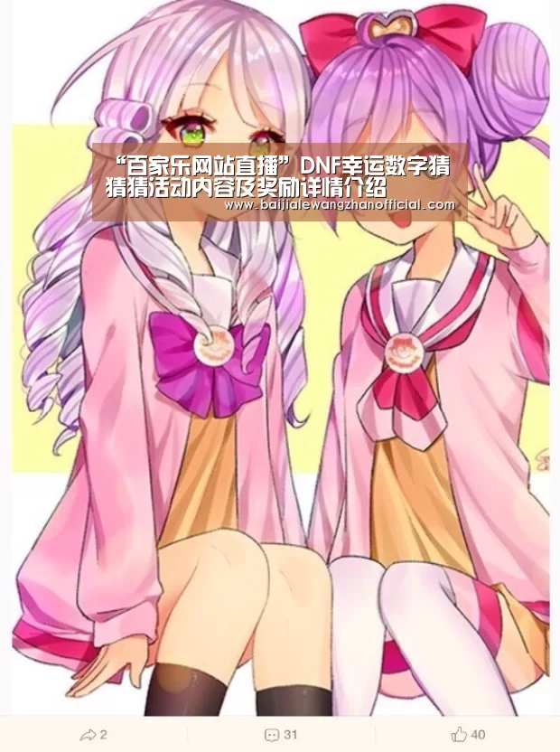 百家乐网站直播
