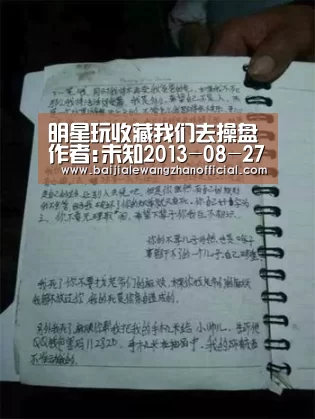 明星玩收藏我们去操盘作者:未知2013-08-2709:40:57来源:现代快报 近年来,当代艺术品,特别是当代油画的“百家乐网站直播”(图2) 百家乐网站官网