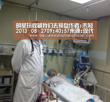 明星玩收藏我们去操盘作者:未知2013-08-2709:40:57来源:现代快报 近年来,当代艺术品,特别是当代油画的“百家乐网站直播”(图3) 百家乐网站