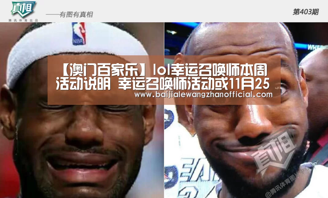 百家乐网站直播