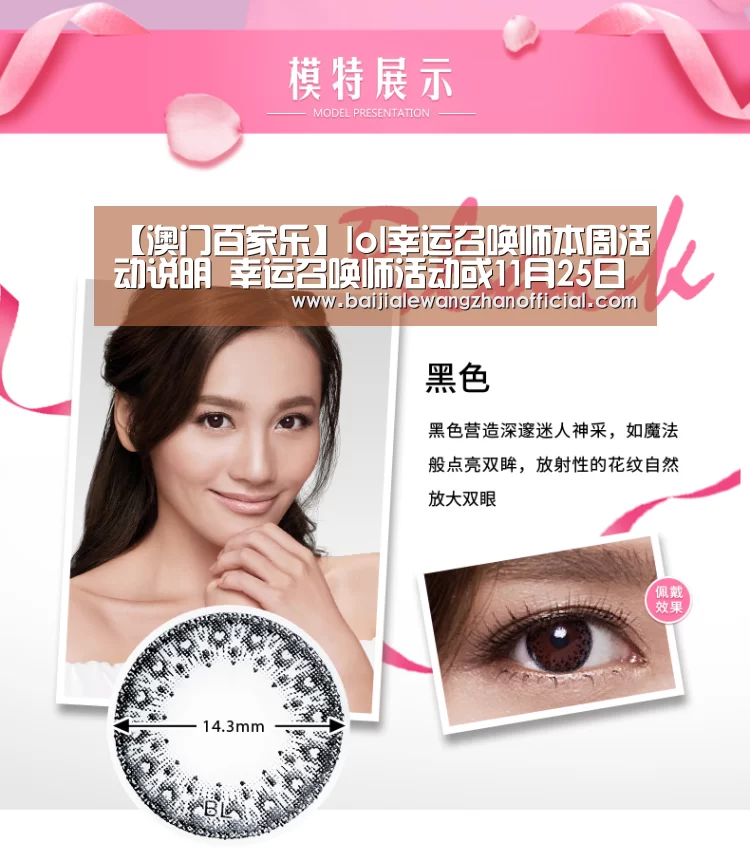 百家乐网站官网