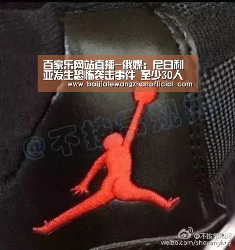 百家乐网站