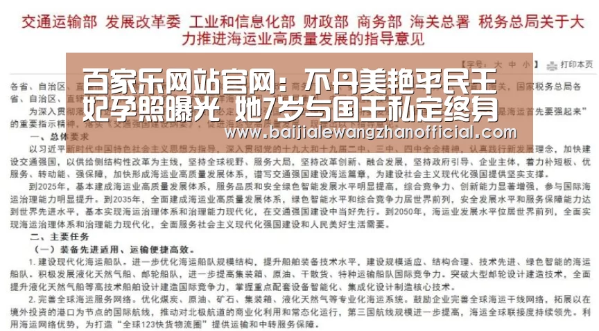 百家乐网站官网:不丹美艳平民王妃孕照曝光 她7岁与国王私定终身(图4) 百家乐网站官网