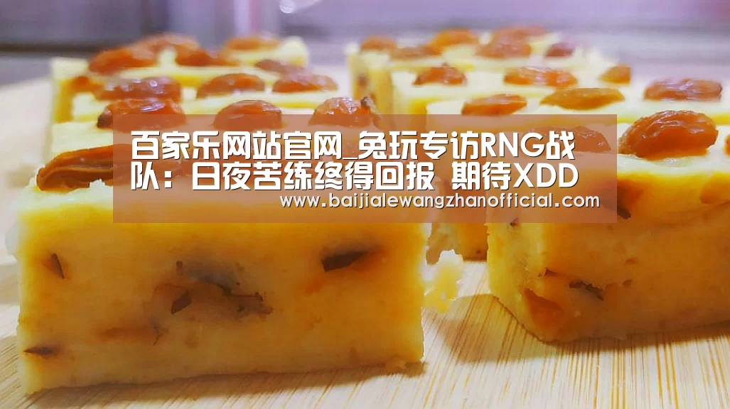 百家乐网站官网