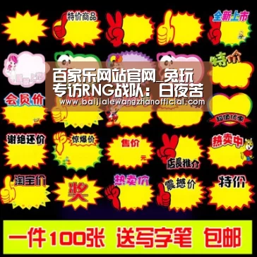 百家乐网站