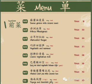 澳门百家乐