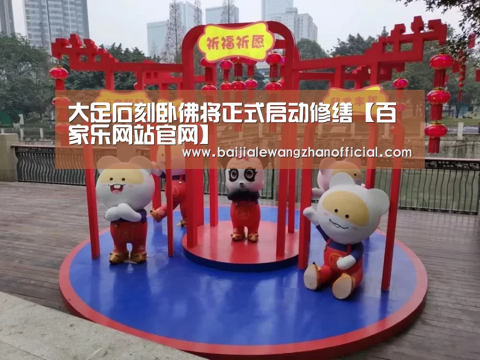 澳门百家乐